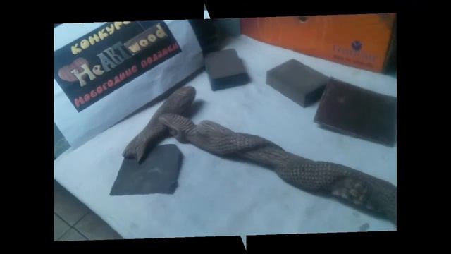 Трость отцу