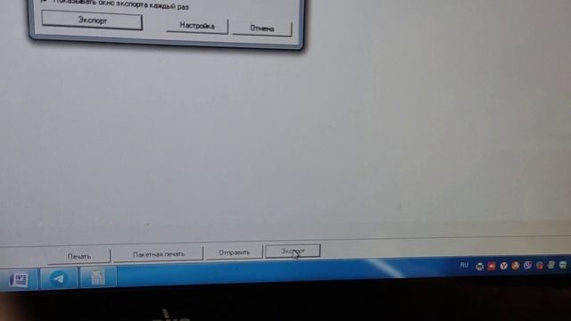 Делай То, Что Вдохновляет