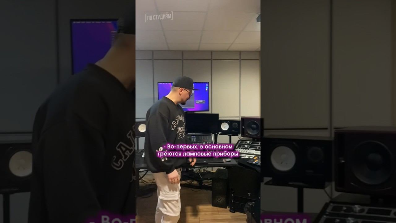 Охлаждение для студии звукозаписи от Сергея Kamaz #постудиям #звукорежиссер #музыкант смотреть онлайн