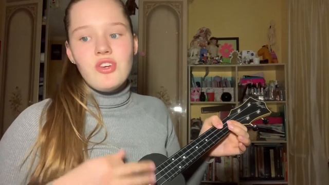 Cover кавер Ван Гога бросила девушка Алена Швец на укулеле смотреть онлайн