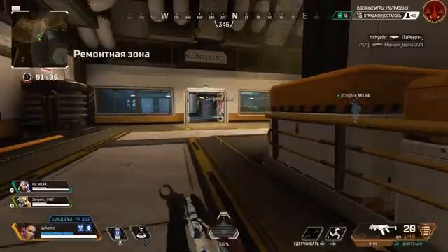 Apex Legends продолжаем распугивать ПК-Бояр на PS4 18+ смотреть онлайн