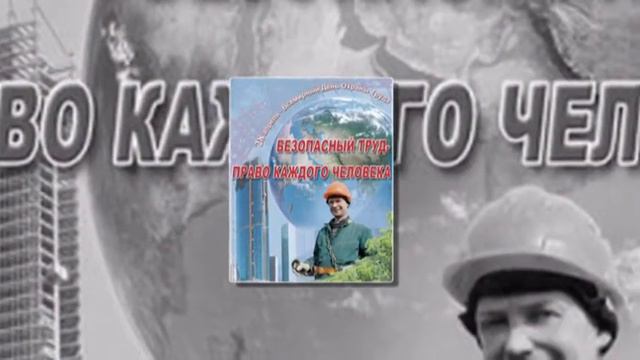 Человек труда смотреть онлайн