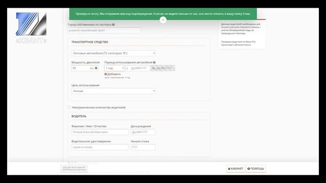 Полис ОСАГО больше не требуется при регистрации автомобиля смотреть онлайн