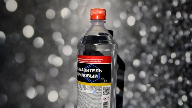 Разбавитель акриловый для красок, грунтов и лака ХИМИК 1 л/Разбавитель универсальный - 66271204 смотреть онлайн