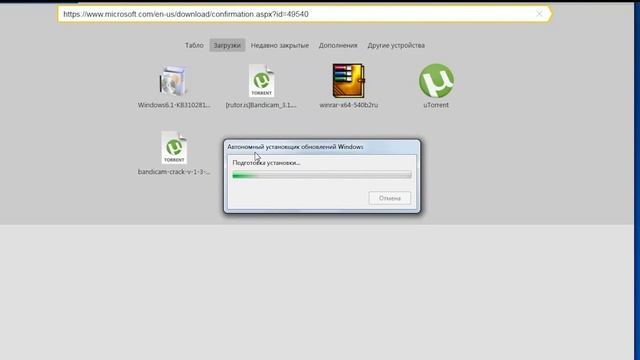 Не устанавливаются обновления WINDOWS 7 (KB3102810) [Поломок.NET] Выпуск #4 смотреть онлайн