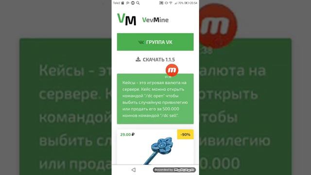 🥑🥑Как скачать Vevmine.ru🥑🥑🗿 смотреть онлайн