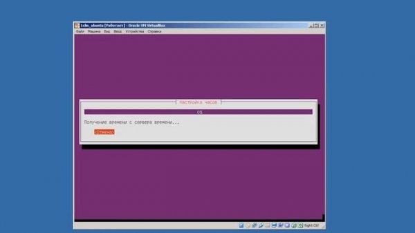 ? 1С Предприятие 8.3 на Linux Ubuntu - Шаг 0 - Готовим VM Virtualbox