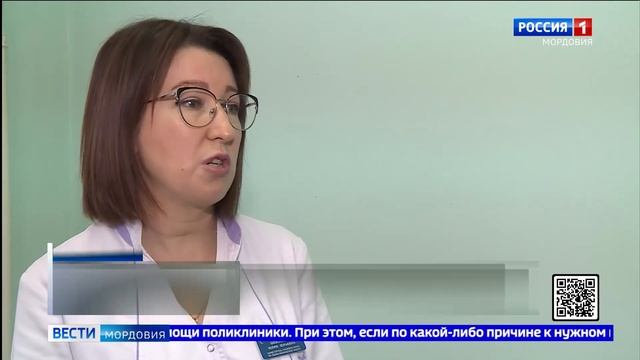 С ноября жители Мордовии смогут посещать поликлинику до 20:00 смотреть онлайн