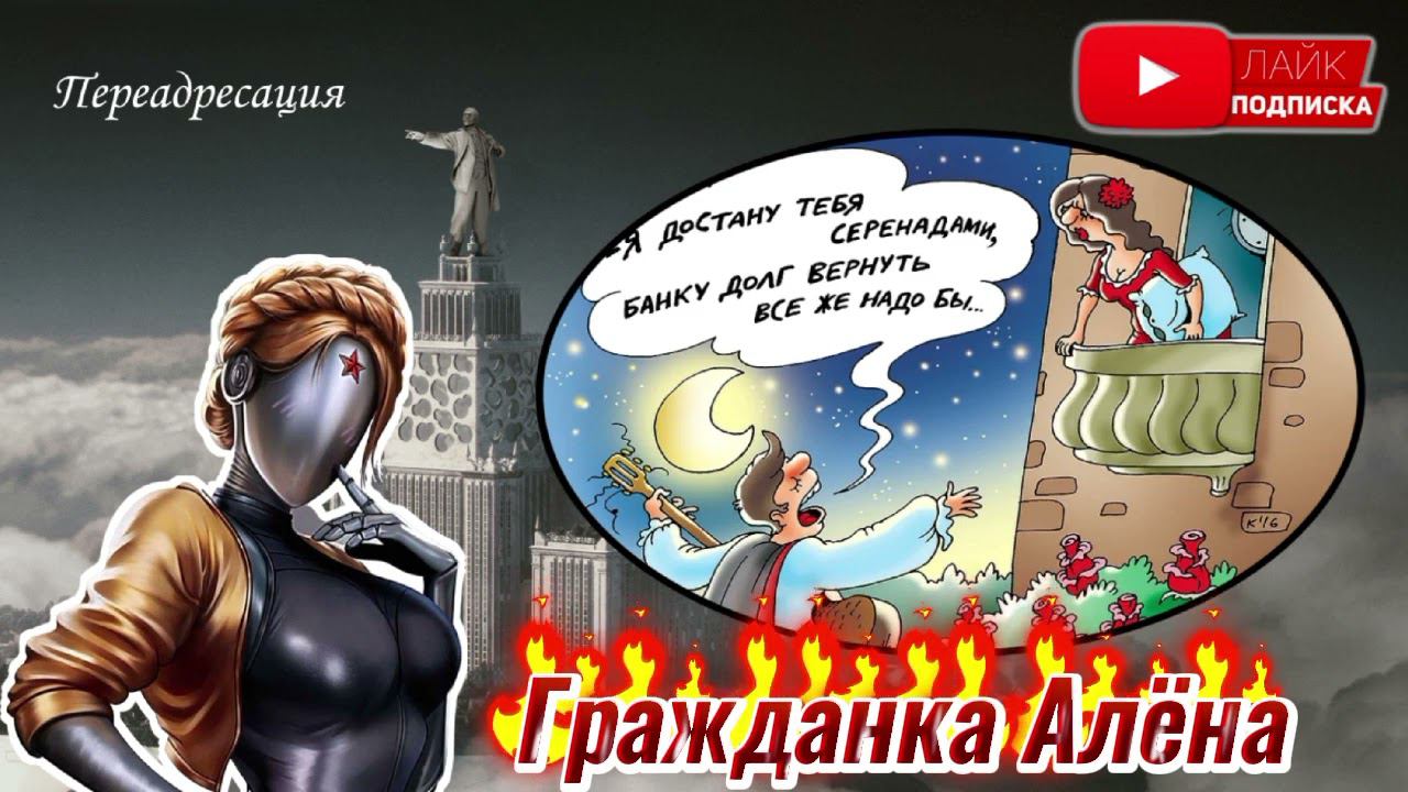 ОДНА И ТА ЖЕ ПЕСНЯ МОШЕННИЦА смотреть онлайн