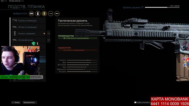 КАПИТАН ЦИЦКАРИДЗЕ 🛑 CoD Modern Warfare 2019 🛑 ТИТЬКИ ОСЛЕПИЛИ ВРАГОВ смотреть онлайн
