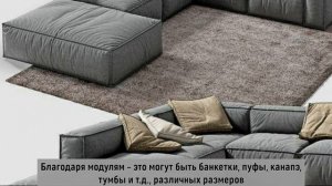 ДИВАН в маленькую гостиную.