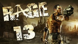 RAGE - Мёртвый город - Прохождение игры на русском [#13] | PC (2019 г.)