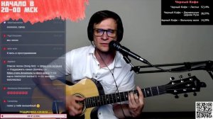 Анна Герман - Эхо любви аккорды 🎸 песня на гитаре (cover)