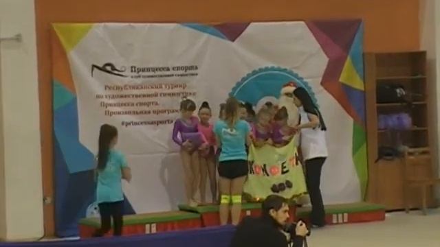 Клуб художественной гимнастики ПРИНЦЕССА СПОРТА смотреть онлайн