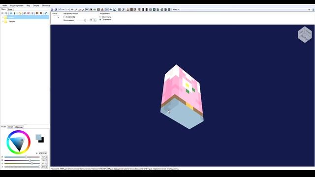 Новая рубрика? | создание скинов для майнкрафт | Тема: фуррии смотреть онлайн
