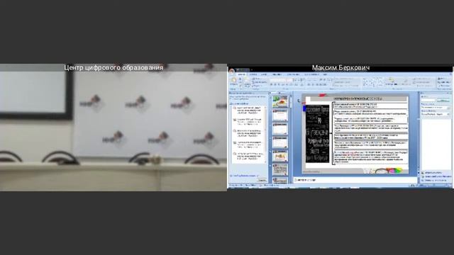 Обучение ЦОС 2020 смотреть онлайн
