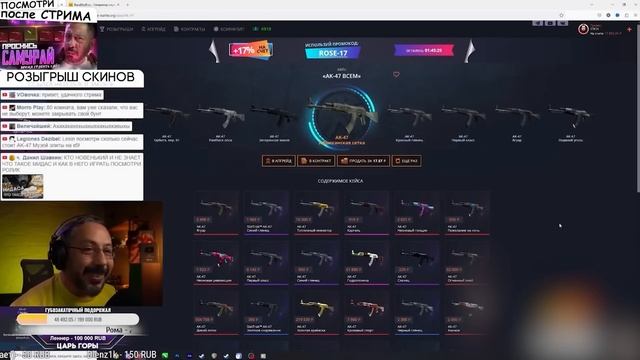 ТЕСТ ЦАРЯ МИДАСА ➤ История 3-х Парней смотреть онлайн