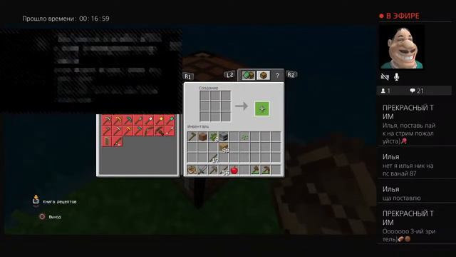 Стрим Minecraft | Общаюсь с подписчиками смотреть онлайн