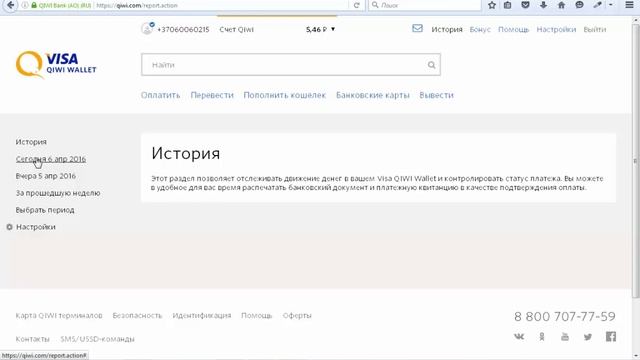 Подтверждение заказа в проекте 5-Rublei.ru смотреть онлайн