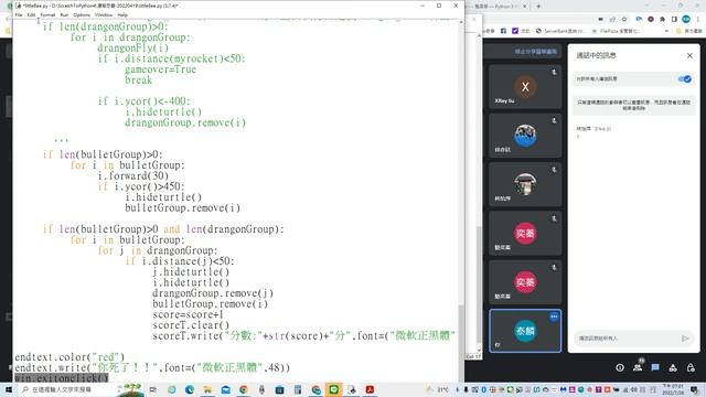 Scratch輕鬆入門Python 12- 1 - 2022/7/26 下午6:29:58 смотреть онлайн