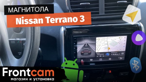 Мультимедиа Canbox H-Line для Nissan Terrano 3 на ANDROID