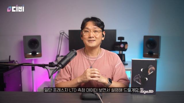 내 귀에 블랙홀? THIEAUDIO PRESTIGE LTD! смотреть онлайн