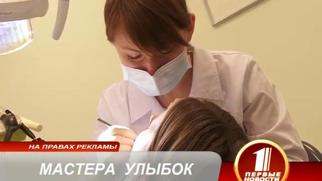 Конкурс "Гигиенист стоматологический". смотреть онлайн