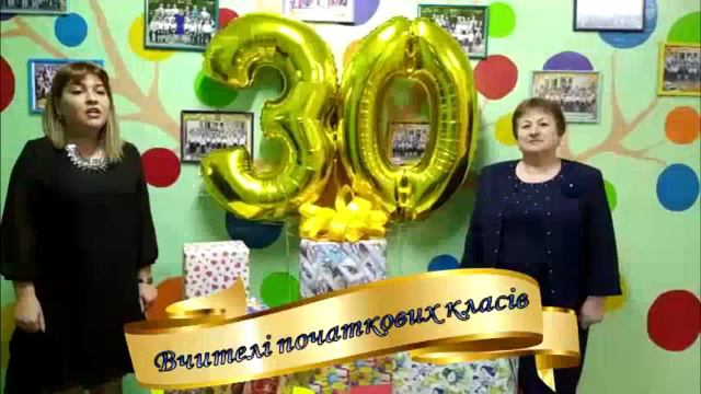 Болградський НВК. Ювілей 30 років смотреть онлайн