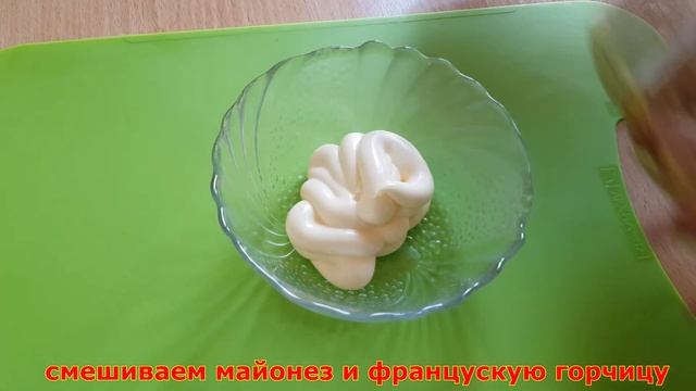 Вкусная закуска с селедкой|Как вкусно приготовить| смотреть онлайн