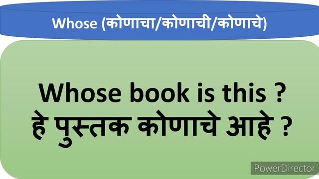 english grammar - इंग्रजी मधील प्रश्न समजन्यासाठी.To understand questions in English watch video смотреть онлайн