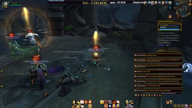 Юбилейный Stream #20 - World of Warcraft c Bone Tomahawk! смотреть онлайн