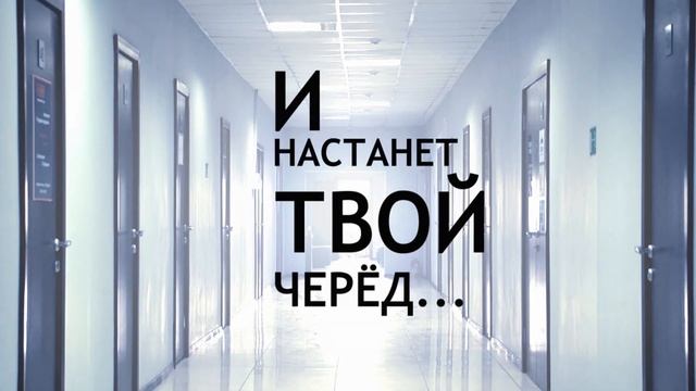 Оплати штраф вовремя смотреть онлайн