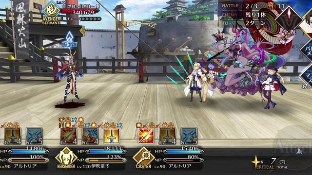 [FGO JP] Illya Castle 3rd rotation 90++ node смотреть онлайн