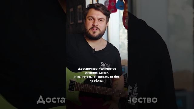Покупка гитар на АВИТО | Как купить кота в мешке? | SKIFMUSIC.RU смотреть онлайн