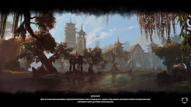 Стрим по TESO - Некромант ( ТАНК ) смотреть онлайн