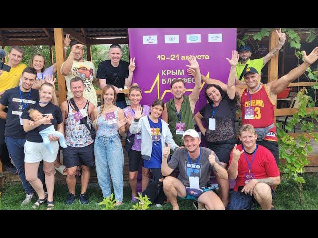 КРЫМ БЛОГФЕСТ - спец ВЫПУСК - ВСЕ о блогерах КРЫМА смотреть онлайн