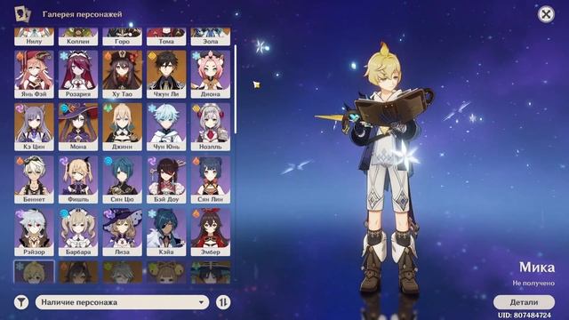 КУПИЛ САМЫЙ ДЕШЕВЫЙ АККАУНТ В ГЕНШИН ИМПАКТ !??ГДЕ КУПИТЬ АККАУНТ ГЕНШИН? ПРОВЕРКА kazuha.store смотреть онлайн