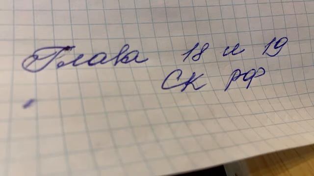 Юрист Themis: Выявление и устройство детей, оставшихся без попечения родителей.Усыновление/20.07.22 смотреть онлайн