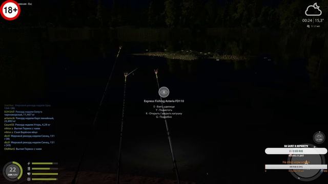 Попробуем порыбалить немного ) смотреть онлайн