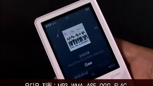 [New Product]사용자중심의 MP3, 아이리버 E150 смотреть онлайн