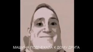 СТРАШНАЯ ИСТОРИЯ: "МИСТЕР ИСКЛЮЧИТЕЛЬНЫЙ" СТРАШНЫЕ ЛИЦА