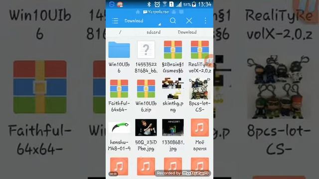 Как скачать маинкрафт 0.14.0 смотреть онлайн
