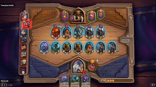 ЛУЧШАЯ ТАКТИКА ЗВЕРЕЙ в HEARTHSTONE ПОЛЯ СРАЖЕНИЙ смотреть онлайн