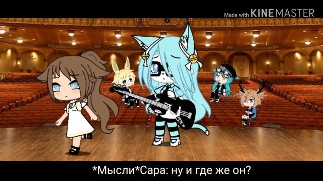 Мини-история "Песня" смотреть онлайн