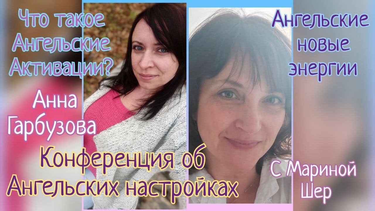Что такое Активации Ангельских энергий? Приглашаем на посвящение в новые энергии Архангелов ️✨️
