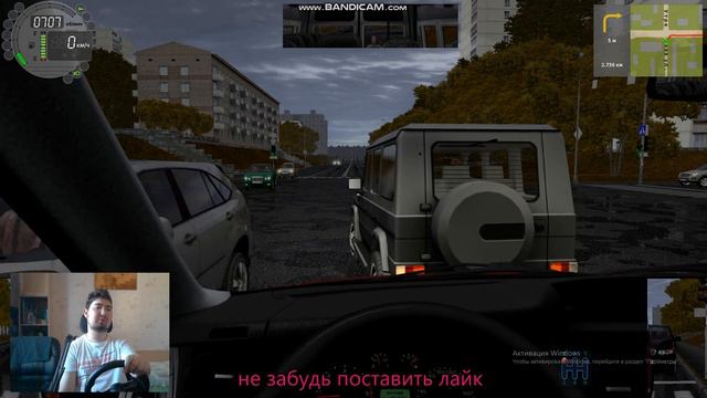 кто куда едет#Logitech27 #CitiCarDriving #покатушки #автосиму #лучшийрульлятор смотреть онлайн