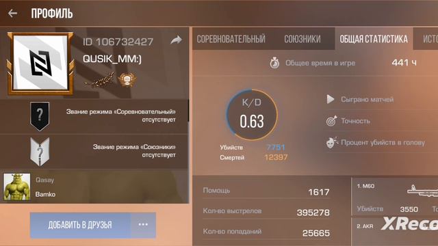 напы stendoff 2 смотреть онлайн