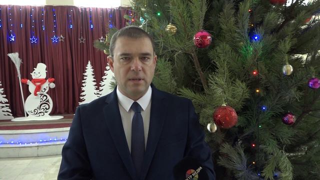 Поздравление главы Администрации с Новым годом смотреть онлайн