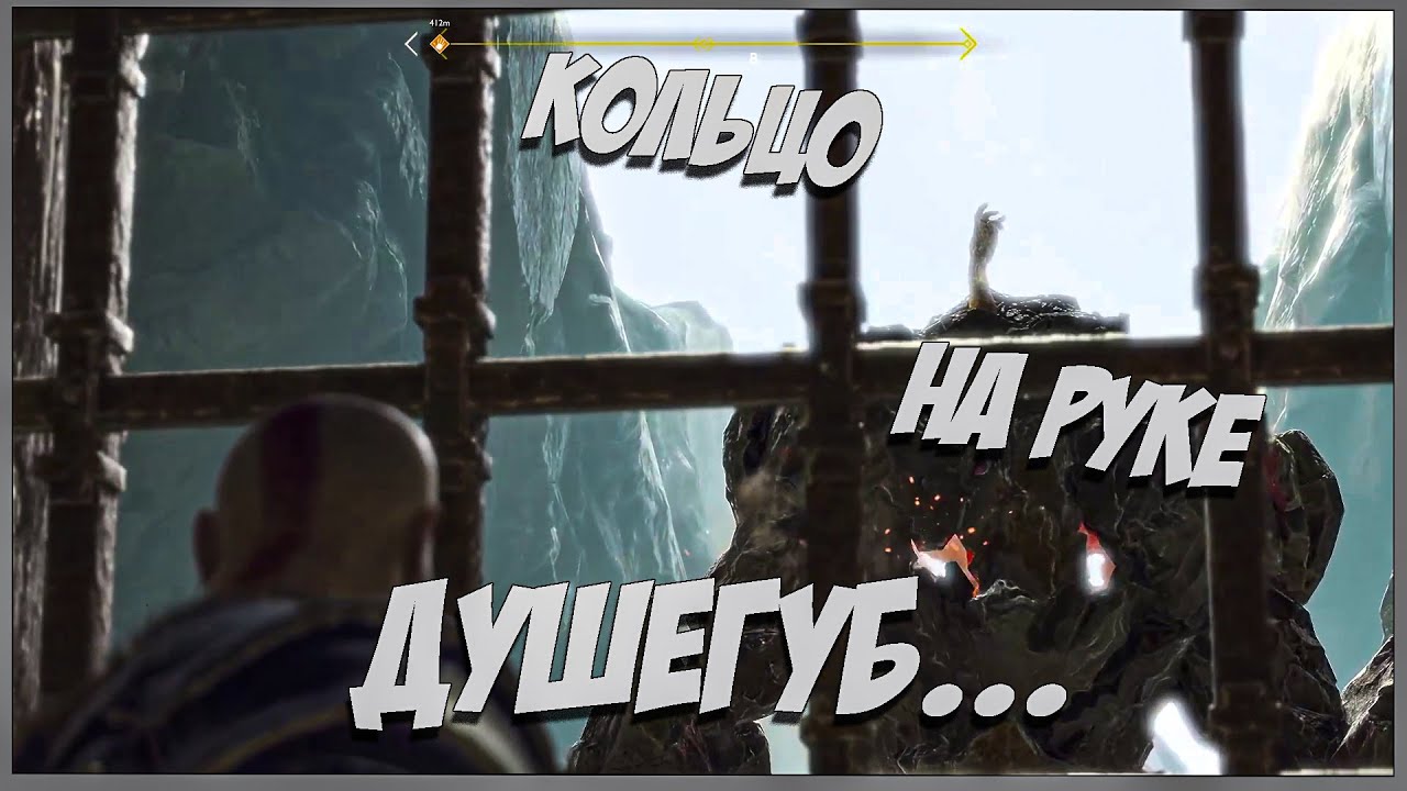 God of War Ragnarok #6