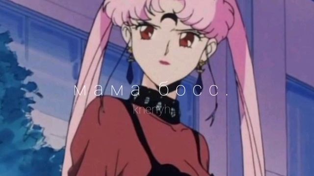 Kristina Si – mama boss (?????? + ????) смотреть онлайн